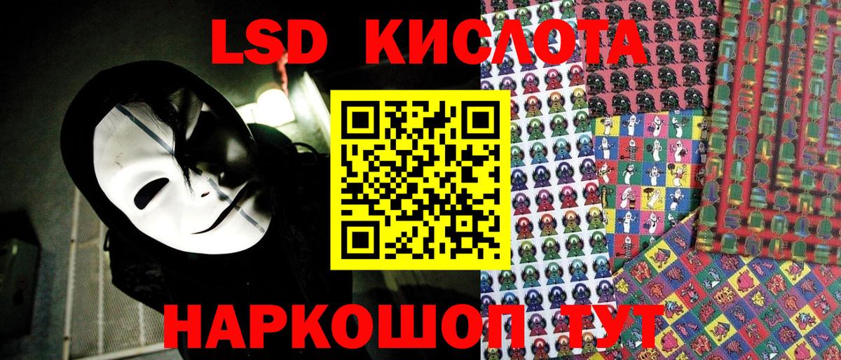 Марки NBOMe  сколько стоит  Вход с VPN  Соликамск  Марки NBOMe 1,8мг 