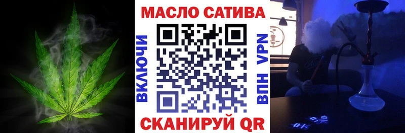 ТГК жижа  гидра зеркало  Соликамск 