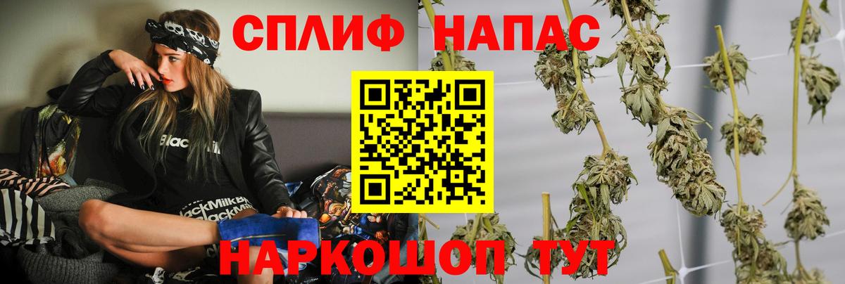 МАРИХУАНА LSD WEED  Марихуана планчик  Соликамск  Конопля AK-47  Вход с VPN  Канабис тримм 