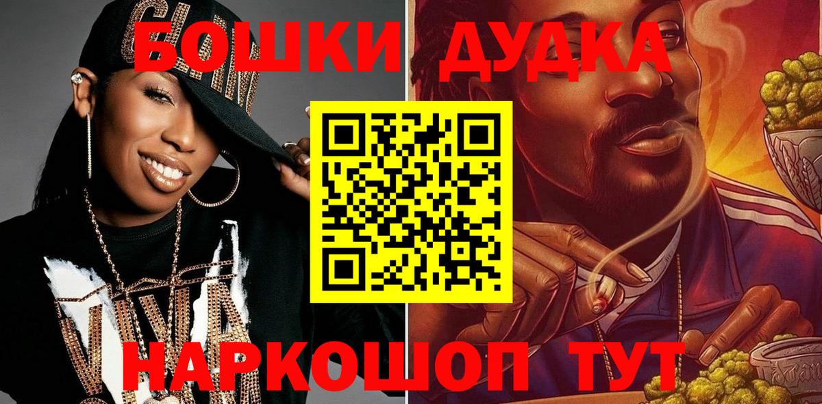 COCAIN  НБОМе  Конопля  Альфа ПВП СОЛЬ   Соликамск  Кокаин  Вход с VPN  Гашиш  МЕФ  